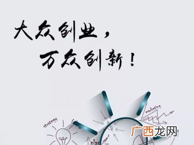 白手起家的意思,起家在古文中的意思?