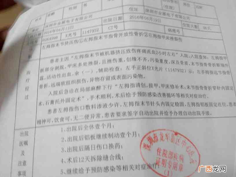 伤残鉴定如何评定,伤残鉴定测量方法？