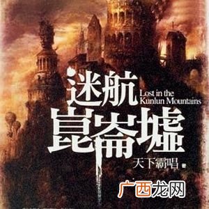 天下霸唱全部作品集,天下霸唱全部作品？