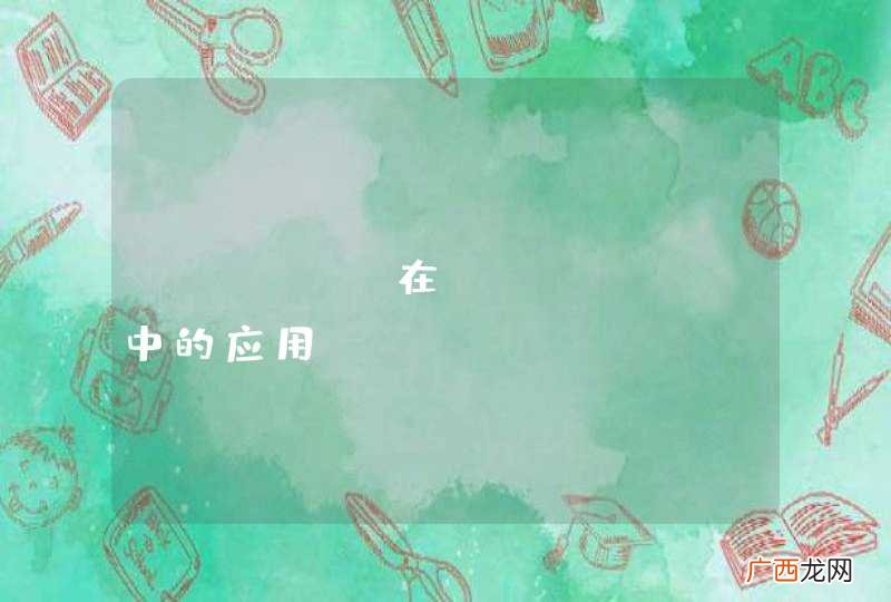 ajax 在jfinal中的应用