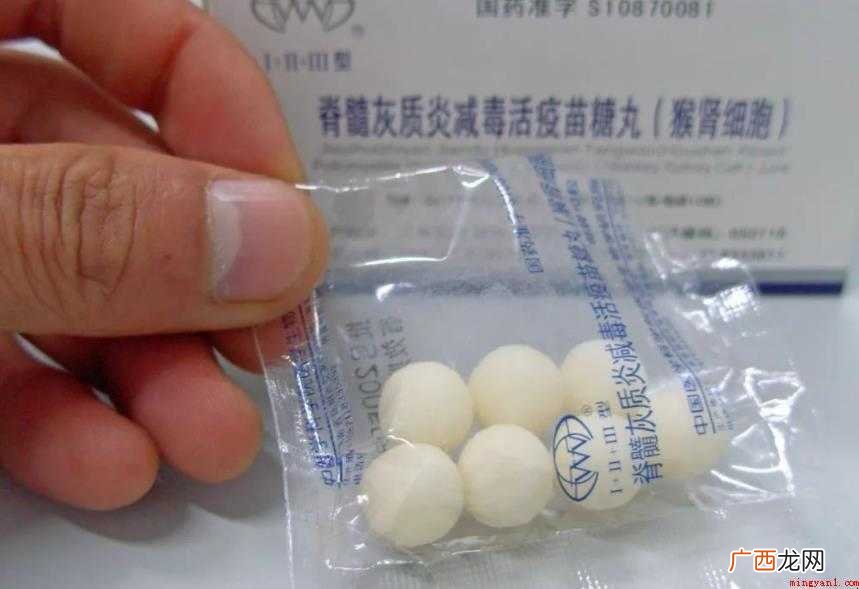 疫苗糖丸服用方法是什么