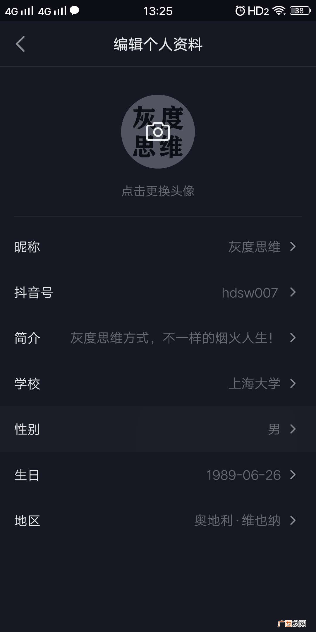 起个抖音名字个性一点的,可爱的做文案的抖音名字？