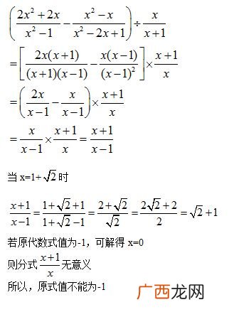 化简代数式的方法有哪些,代数运算的方法和技巧?