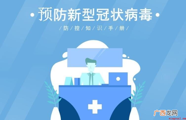 预防新式冠状病毒手抄报内容有哪些 预防新型冠状病毒手抄报内容有哪些
