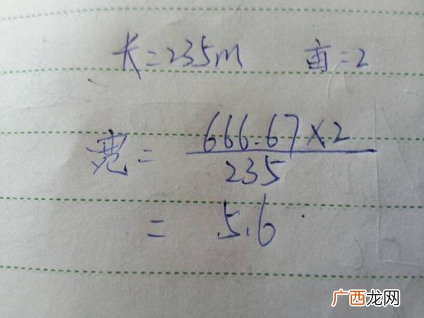怎么算地亩数,怎样算地亩数？
