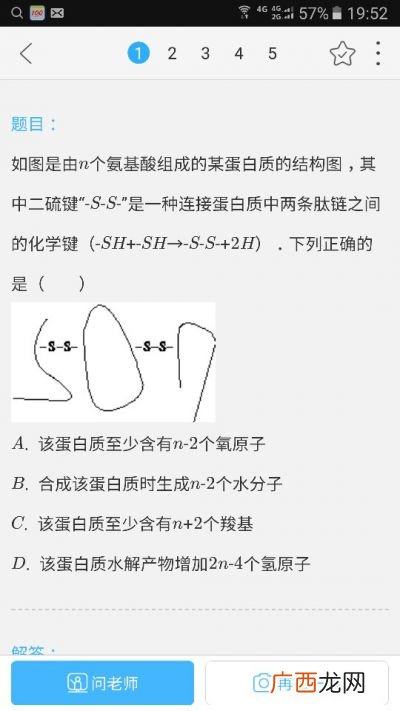 如何破坏二硫键,dtt还原二硫键机理？