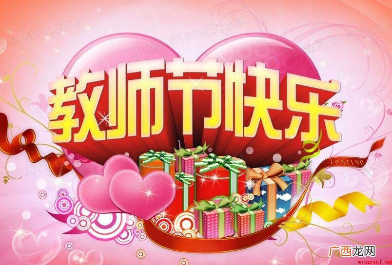 语文教师普通话等级规定是什么 语文教师普通话等级要求是什么