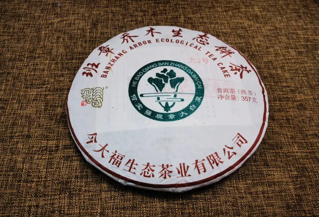 这5款熟茶高雅甜滑口感好 熟茶有哪些品种推荐图片