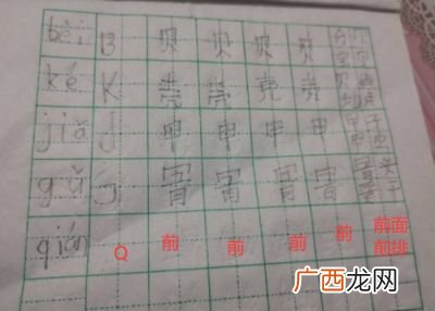 着的音序是什么,着音序查字法查什么？