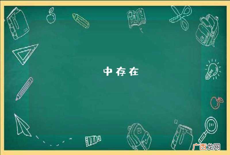 nginx中存在NetEye Security Layer这个框架吗？