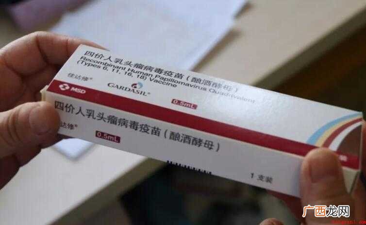 hpv疫苗是二类疫苗吗