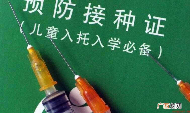 宝宝疫苗可以不打吗