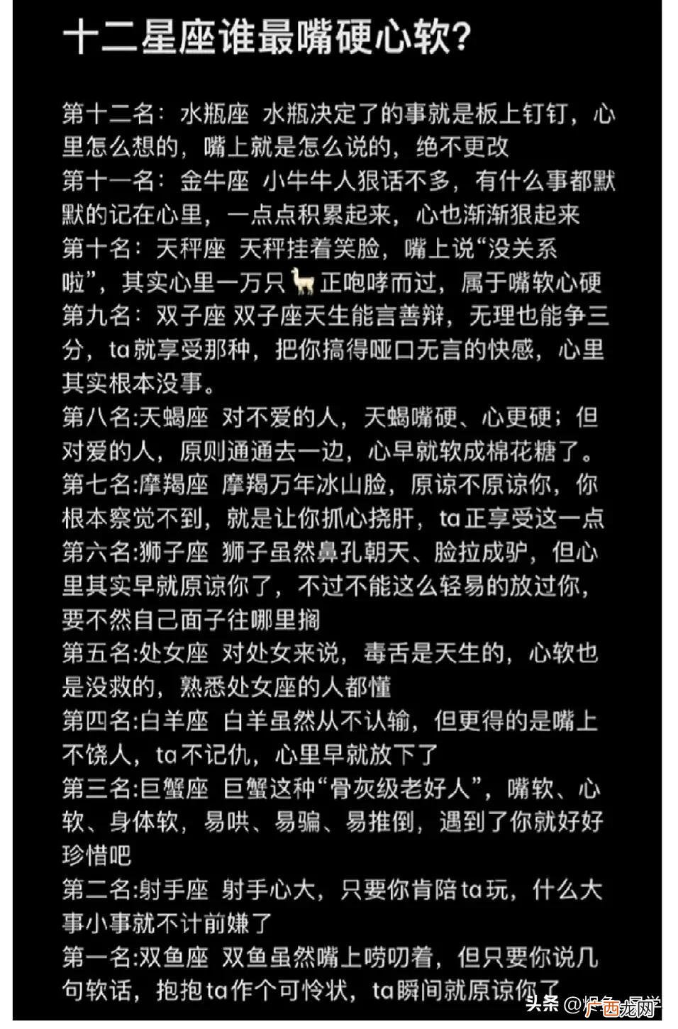 婚姻容易美满的星座 感情婚姻最顺利星座女