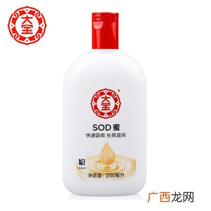 法国大宝是什么,大宝隔离霜适合油皮吗？