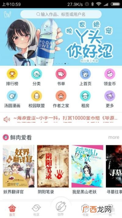 如何用手机写小说赚钱,番茄小说稿费怎么用手机提现？
