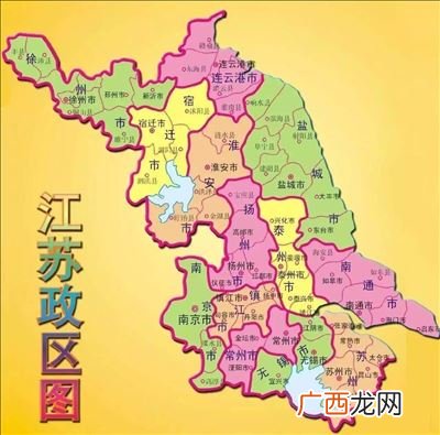 南京属于哪个省,南京市所有哪个省？
