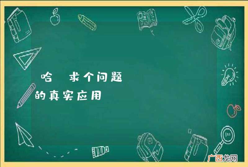 哈，求个问题，WCHAR的真实应用。。。