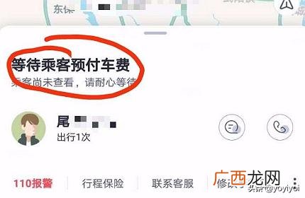 嘀嗒出行如何叫顺风车,如何用嘀嗒顺风车接单?