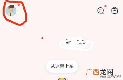 嘀嗒出行如何叫顺风车,如何用嘀嗒顺风车接单?