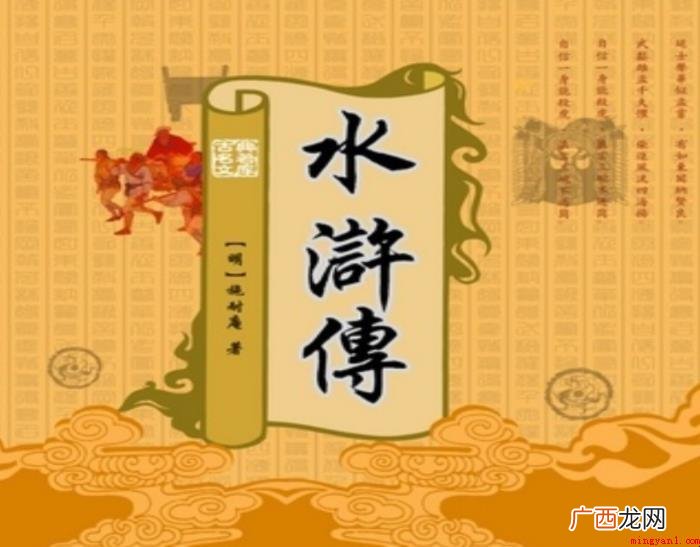 《水浒传》第十回归纳是什么 《水浒传》第十回概括是什么