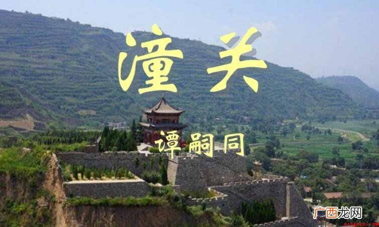 秋风吹散马蹄声是什么意思