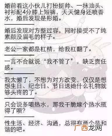 90后离婚率高吗,90后00后离婚率高的原因？