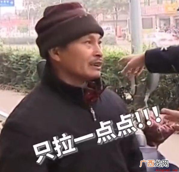 二仙桥成华大道出自法制节目 二仙桥成华大道什么梗是什么梗