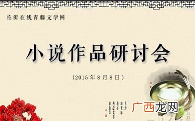 寻青藤的小说有哪些,谍影风云里面的黄副局长是谁？