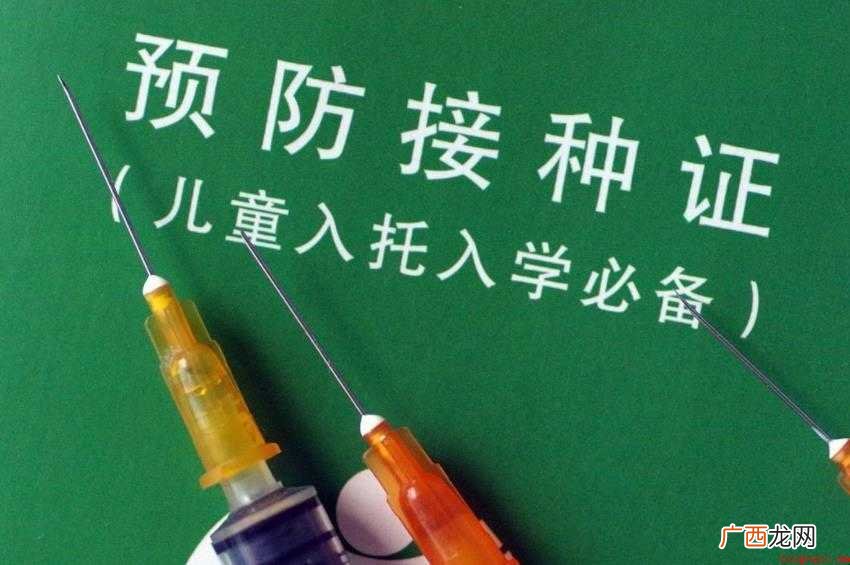 宝宝打完疫苗忌口吗