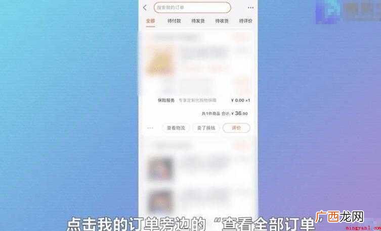 淘宝订单如何删除内容 淘宝订单如何删除