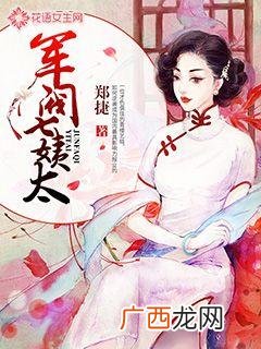 推荐经典的古代言情小说,求书，最近闹书荒，希望大家给我推荐几本故事性比较强的古代言情小说？