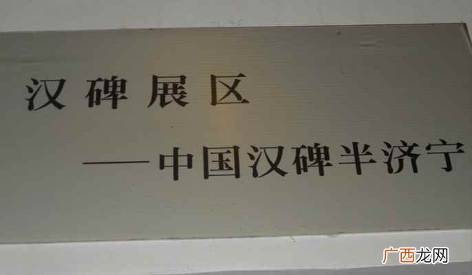 济宁是哪个省的城市