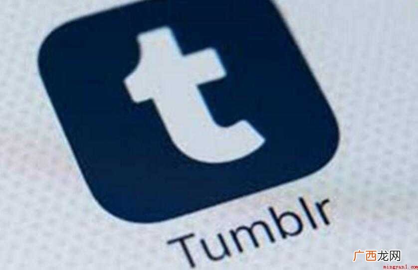 汤不热是什么意思 汤博乐不仅发音与Tumblr一致 汤不热是什么意思
