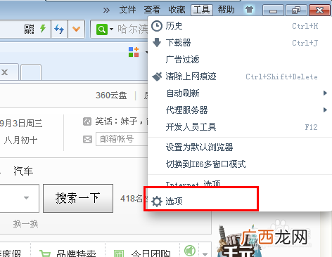 怎么截长图,手机截长图最快的方法?