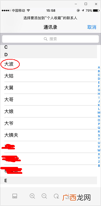 电信手机号码是几位数,电信短号是以5开头吗？