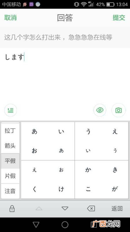 音标字体怎么打出来,英语中的音标怎么打出来啊？