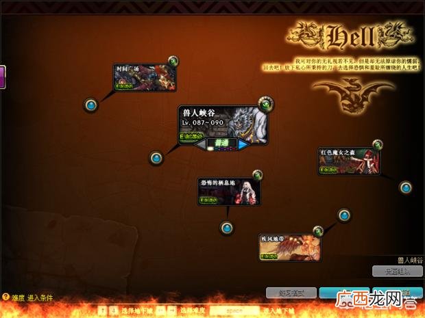 悲叹之塔隐藏袖珍罐值得开吗,DNF90史诗太刀妖刀村正哪里爆?刷什么深渊爆率高？