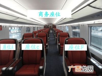 f是靠窗的吗高铁座位,高铁座位D和F是挨着的吗？