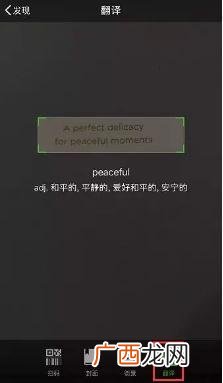 微信扫一扫能不能扫出商品的真伪,微信扫一扫可以知道化妆品的真伪吗？真假货怎样显示？