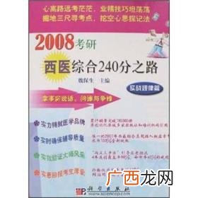 考研专业课的满分是多少,考研大学物理满分多少？