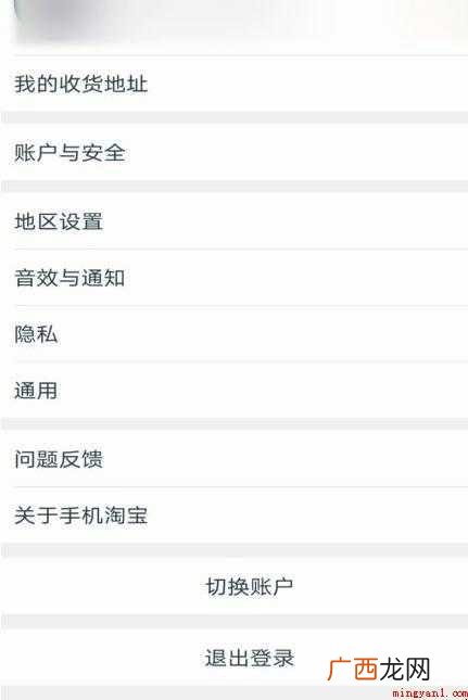 淘宝地址怎么修改内容 淘宝地址怎么修改