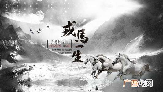 戎马一生的反义词到底是什么呢,一生戎马古来稀是什么意思？