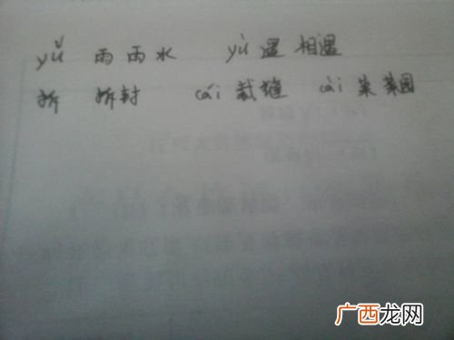 用近字组词,近和进怎么组词？