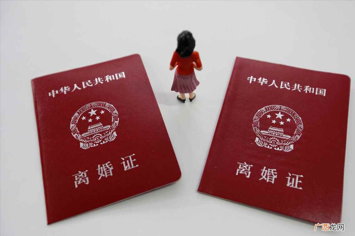 离婚后如何办理户口迁移手续 离婚多久户口会被注销