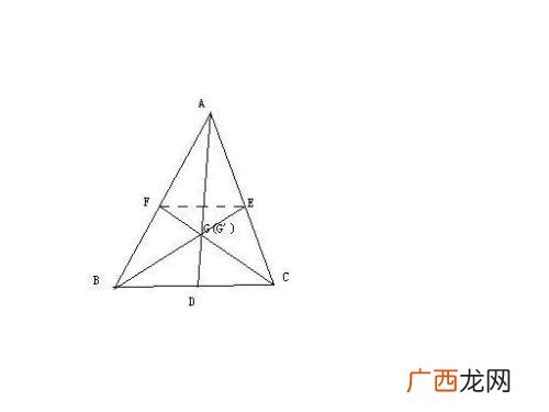 三角形中线的定理和性质,平行四边形的中线性质和判定？