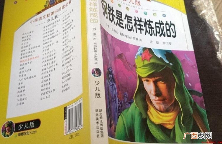朱赫来人物形象是怎样的 朱赫来人物形象是怎么样的