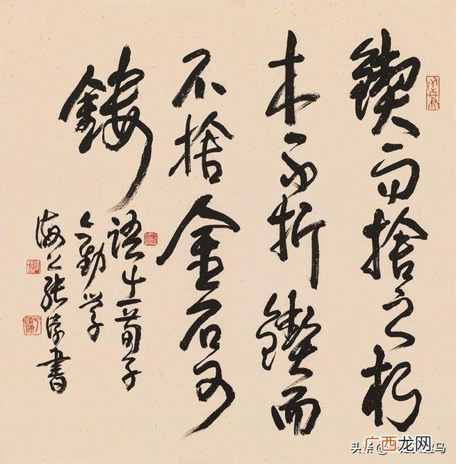 契而不舍金石可镂的意思,锲而舍之朽木不折，锲而不舍，金石可镂，的意思是什么？