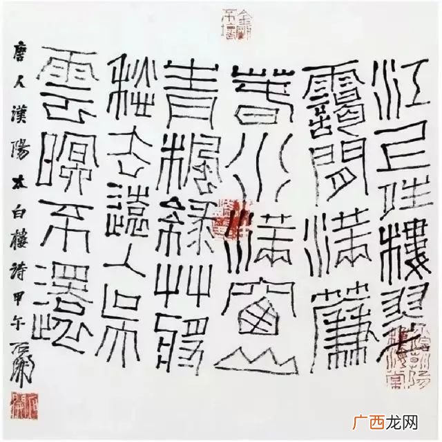 审美的四种境界,梅兰竹菊代表四种什么风格？