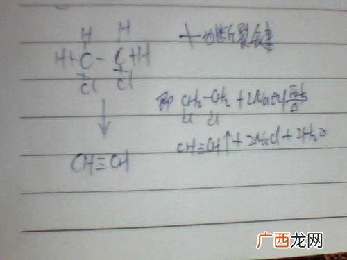 关于乙醇发生消去反应的实验,乙醇消去反应实验中温度高于170有什么影响？