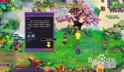 斗破苍穹等级划分有哪些,斗破苍穹境界分段分别是？